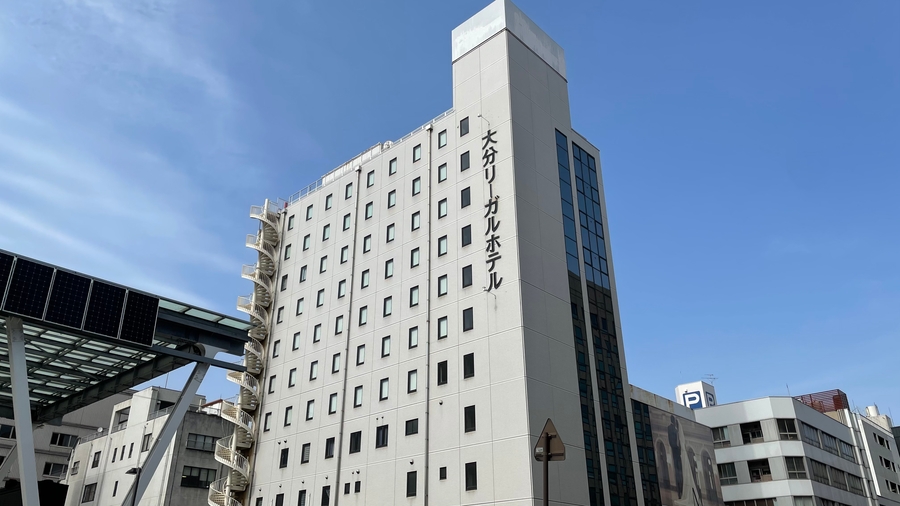 大分の格安ホテル 旅館 宿泊予約 大分県 楽天トラベル 大分の格安ホテル 旅館 宿泊予約 大分県 楽天トラベル